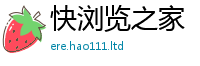 2025新澳天天正版免费观看如7777788888管家婆老家凤凰网